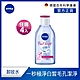 (任選4入組)NIVEA 妮維雅 卸妝水全系列 400ml(B5精華/5效淨痘/粉嫩嫩玫瑰/涵氧淨白透亮/雙層極淨)(敏感肌適用卸妝水) product thumbnail 12