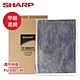 SHARP夏普FU-D80T-W專用甲醛濾網 FZ-D80VFE product thumbnail 1