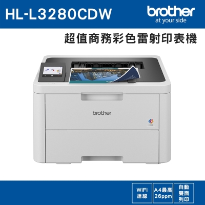 HL-L3280CDW