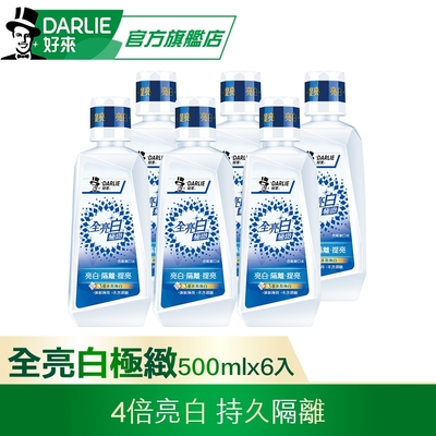 好來 全亮白極緻漱口水500mlx6入(口腔保健/亮白清新)