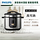 飛利浦PHILIPS 智慧萬用鍋HD2133/2136(2款任選) product thumbnail 2