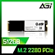AGI亞奇雷 AI198 512GB M.2 2280 PCIe TLC固態硬碟 product thumbnail 1