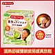 美舒律 蒸氣眼罩 (12片裝/盒) (共5款可選) product thumbnail 10