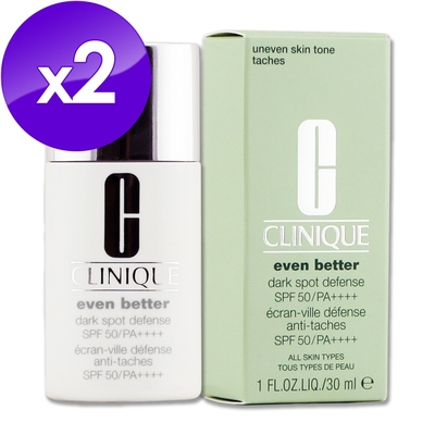 (即期品)CLINIQUE 倩碧 勻淨超濾光淨白隔離霜 30ML x 2 #Sheer-Tint潤色(效期至2025年03月)