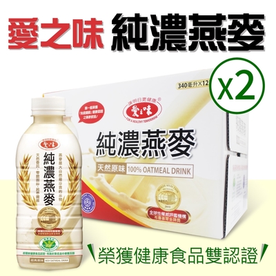 【愛之味】純濃燕麥x2箱(340mlx12入x2箱)