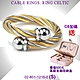 CHARRIOL夏利豪 Ring Celtic鋼索戒指-圓球飾頭金銀雙色鋼索S款 C6(02-801-1216-0) product thumbnail 1