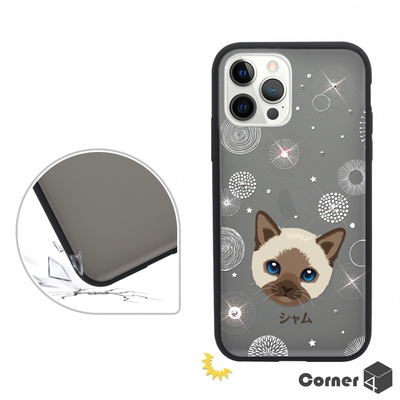 Corner4 iPhone 12 / 12 Pro 6.1吋柔滑觸感軍規防摔彩鑽手機殼-暹羅貓(黑殼)