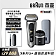 德國百靈BRAUN-9 系列 PRO PLUS諧震音波電鬍刀 9577cc 送 Oral-B電動牙刷 product thumbnail 1