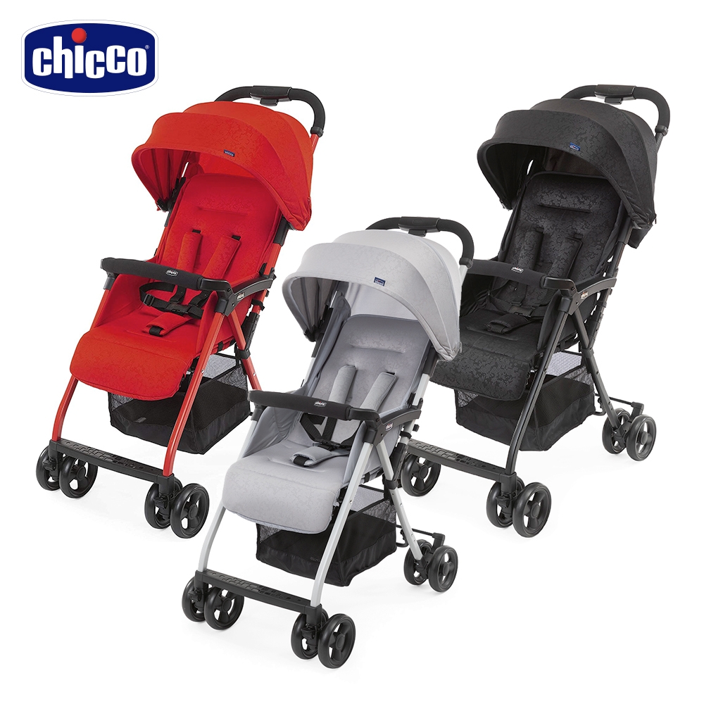 chicco-Ohlalà 3都會輕旅手推車-2色