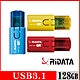 RIDATA錸德 HD18 進擊碟/USB3.1 Gen1 128GB product thumbnail 1