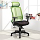 LOGIS邏爵- 非特護腰成型棉座網背椅 辦公椅 電腦椅 書桌椅 6色 product thumbnail 9