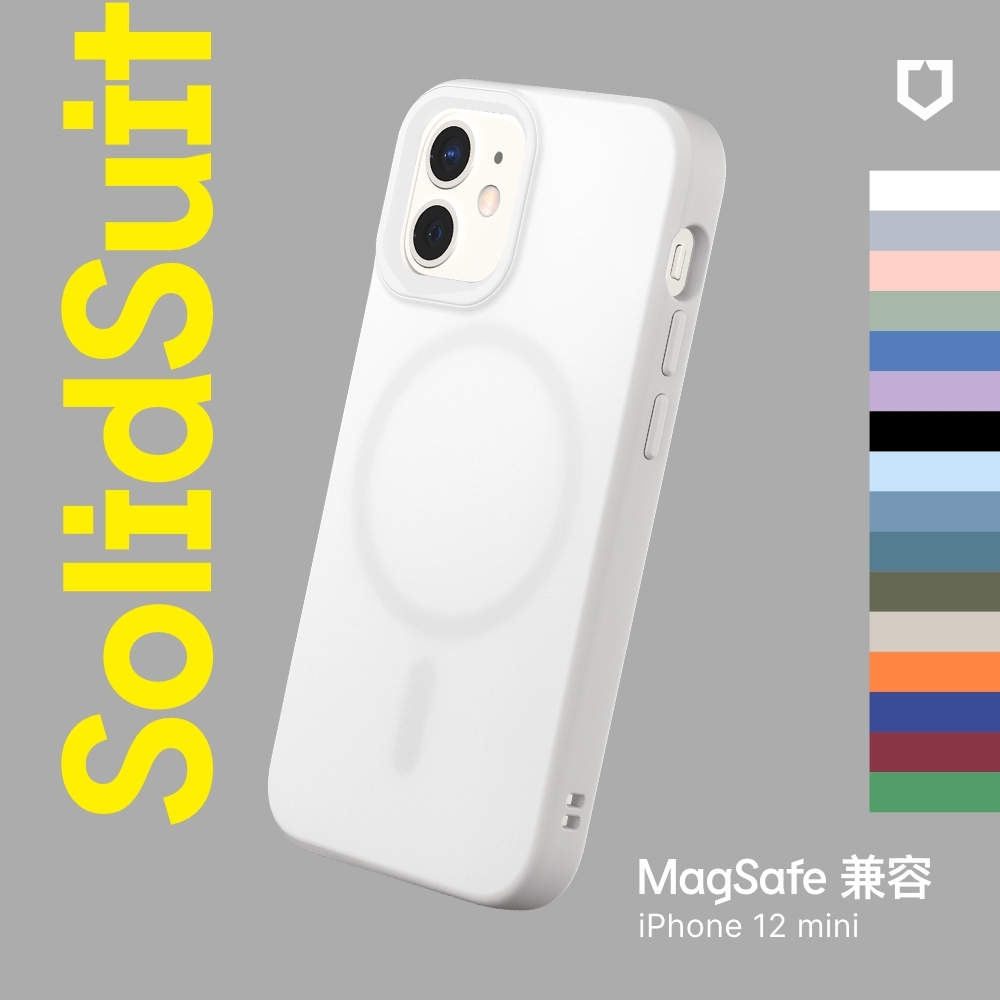 犀牛盾 iPhone 12 mini SolidSuit(MagSafe兼容)磁吸手機殼