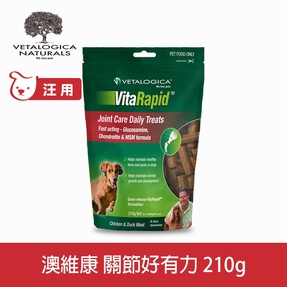 Vetalogica 澳維康 狗狗天然保健零食 關節好有力