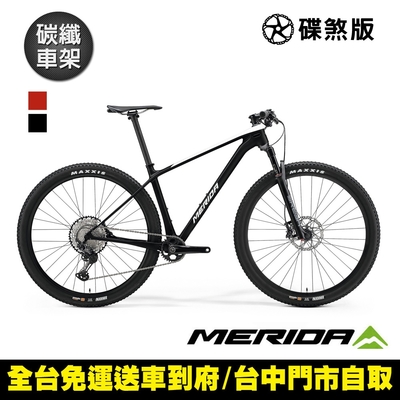 《MERIDA》 BIG NINE XT 單盤 美利達 29吋輪徑單避震碳纖維登山車 無附踏板/大9/越野/自行車/單車