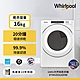 Whirlpool惠而浦 16公斤 快烘瓦斯型滾筒乾衣機 8TWGD5620HW-天然瓦斯 product thumbnail 1