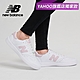 [New Balance]復古鞋_中性_白粉色_CT05WP1-D楦 product thumbnail 1