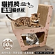 iCat 寵喵樂-貓抓椅貓窩 (EP-129)(送iCat 寵喵樂-CAT STICK木天蓼棒 (牛奶/薄荷) *1盒  隨機出貨) product thumbnail 1