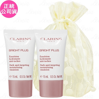 【即期品】CLARINS 克蘭詩 氧氣亮白淡斑乳液(15ml)*2旅行袋組(公司貨)