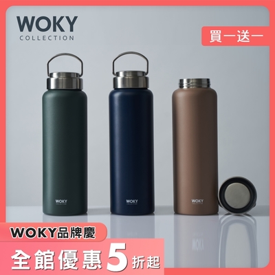 WOKY提手輕量陶瓷保溫瓶