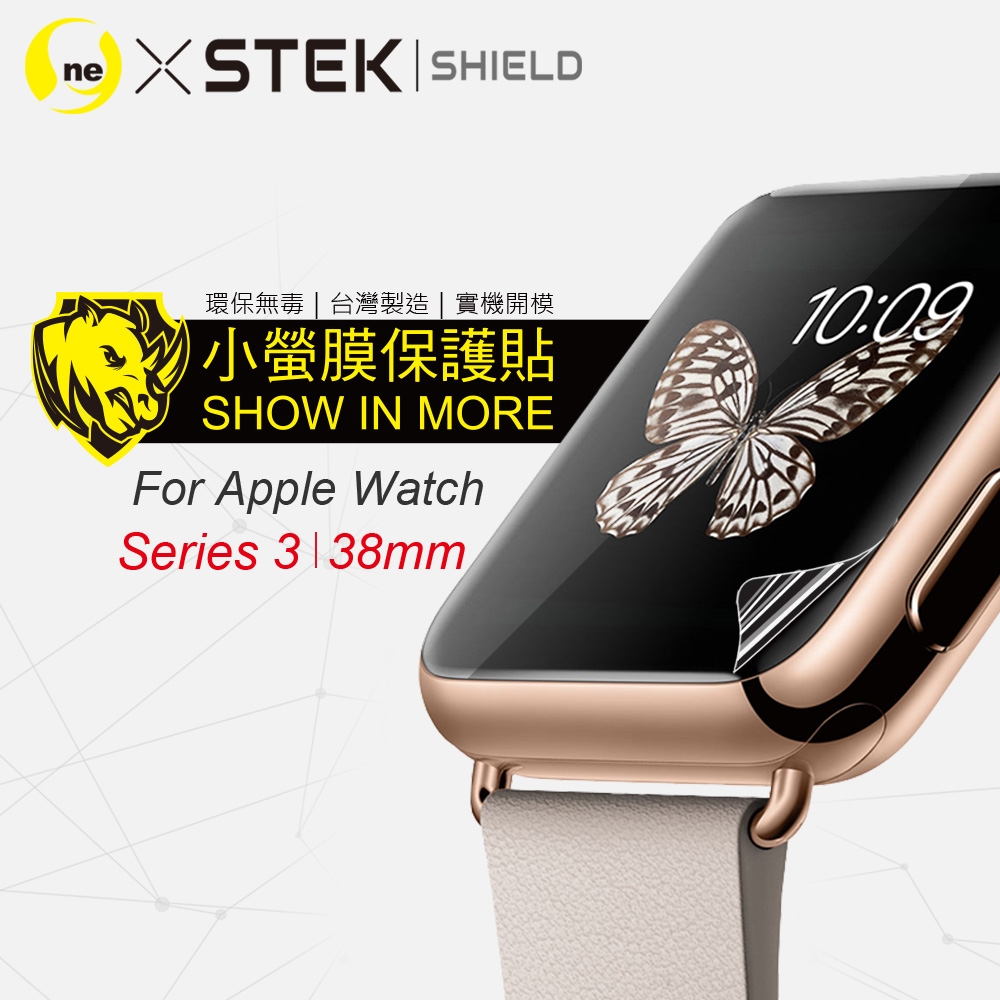 O-one小螢膜 Apple Watch S1/S2/S3 38mm 手錶保護貼 (兩入) 犀牛皮防護膜 抗衝擊自動修復