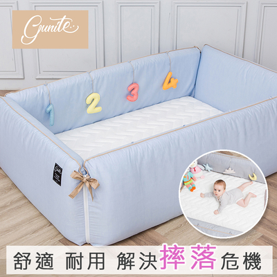 gunite 沙發安撫床-落地式嬰兒床-幼幼床0-6歲(丹麥藍)