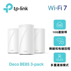 TP-Link Deco BE85 WiFi 7 BE22000 三頻Gigabit 真Mesh 無線網路網狀路由器(支援VPN)(3入組)