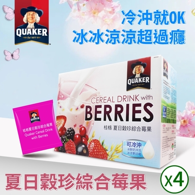 【QUAKER 桂格】夏日穀珍綜合莓果x4盒(30g*36包*4盒)