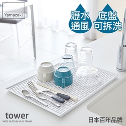 日本【YAMAZAKI】tower極簡瀝水盤(白)★廚房瀝水架/餐具瀝水盤/置物盤