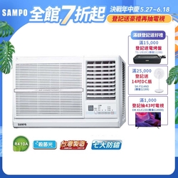 SAMPO聲寶3-5坪 定頻 右吹 窗型冷氣 AW-PC122R