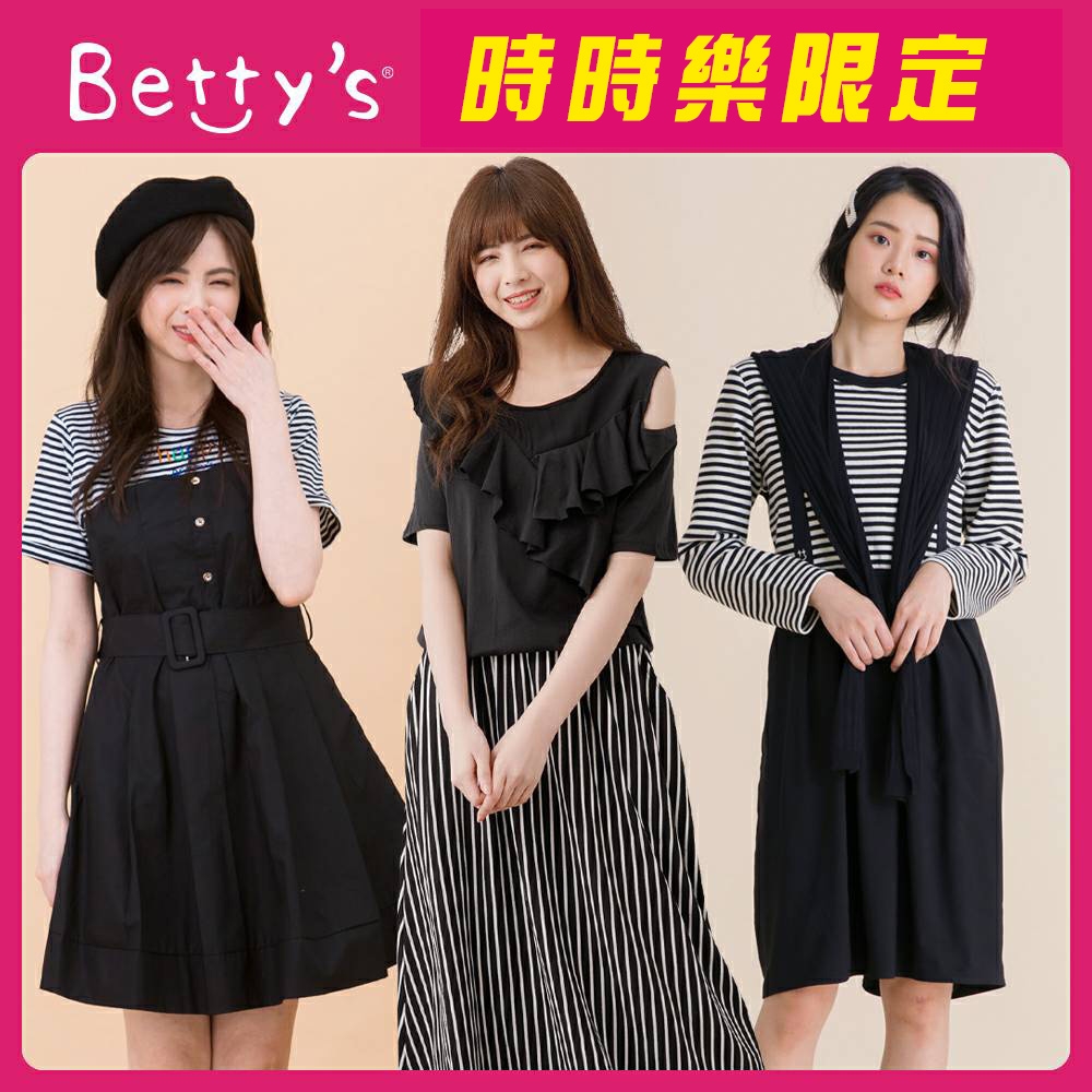 時時樂限定  betty’s 約會系甜美日系洋裝