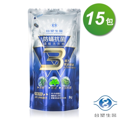 台塑生醫 防蹣抗菌 濃縮 洗衣精 補充包 1kg X 15包