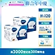 德國BRITA MAXTRA PLUS 濾芯-全效型8入 product thumbnail 1