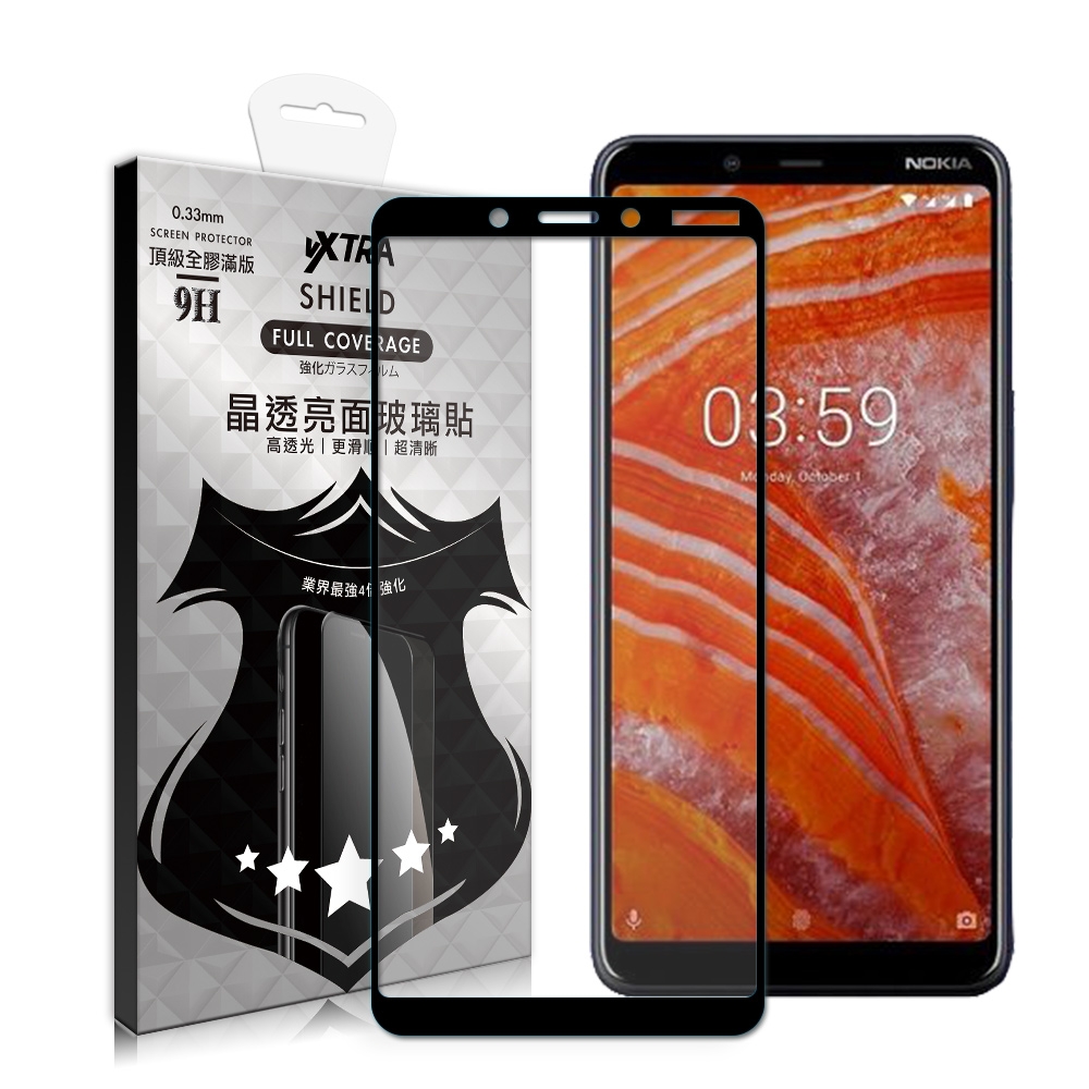 VXTRA 全膠貼合 Nokia 3.1 plus 滿版疏水疏油9H鋼化頂級玻璃膜(黑)