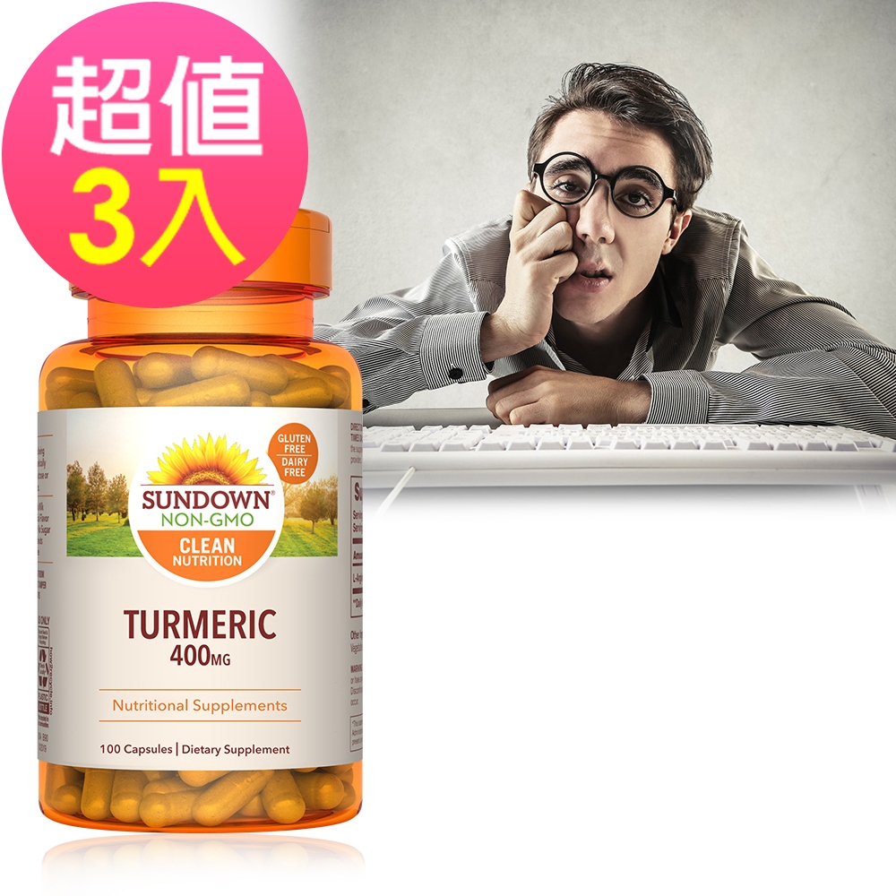 Sundown日落恩賜 勇健活力薑黃400mg膠囊x3瓶(100粒/瓶)