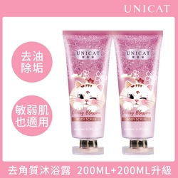 UNICAT 去角質沐浴露 滋養柔膚 櫻花+海鹽 200ml +200ml