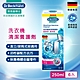 Dr.Beckmann貝克曼博士 0730322 洗衣機清潔養護劑(六入組) product thumbnail 2
