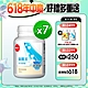 【葡萄王】益菌王60粒X7盒 (7好菌 甩囤積 好順暢) product thumbnail 1