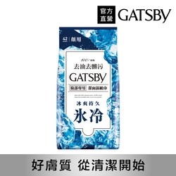 GATSBY 潔面濕紙巾(冰爽型)42張/包