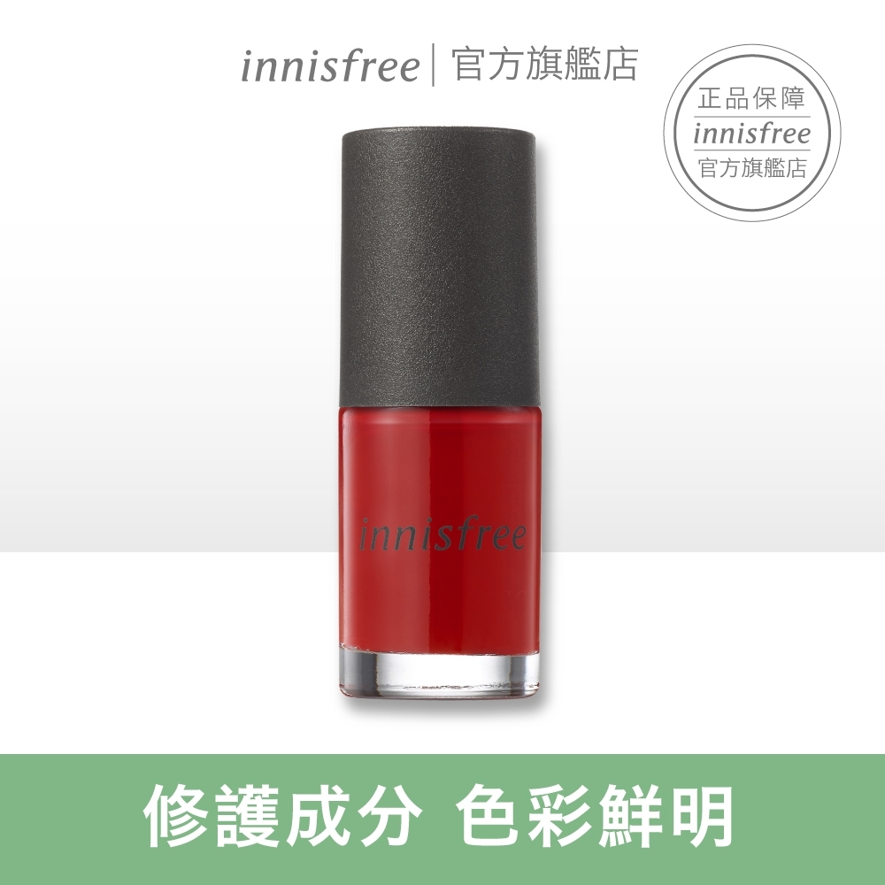 innisfree 繽紛大地指甲油 6ml #51