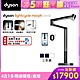 Dyson戴森 Solarcycle Morph 檯燈/桌燈(三色選) product thumbnail 2