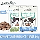 KIWIPET 天然零食 狗狗冷凍乾燥系列 沙丁牛肉球 50g product thumbnail 1