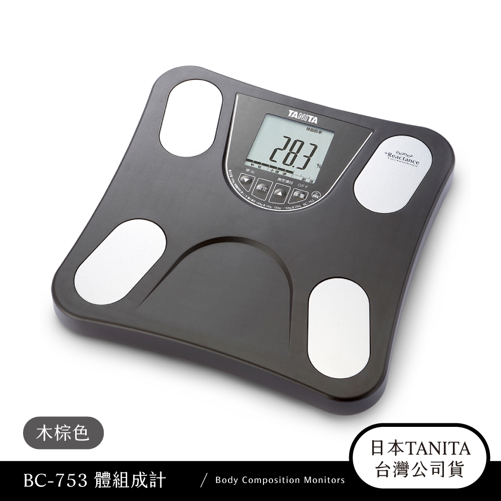 TANITA体重計・体組成計 BC-753 - 美容/健康