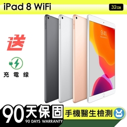 【Apple蘋果】福利品 iPad 8 32G WiFi 10.2吋平板電腦 保固90天