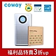 A級福利品 Coway 20坪 綠淨力噴射循環空氣清淨機 AP-1516D+贈活性碳濾網一片 product thumbnail 1