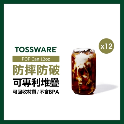 美國 TOSSWARE POP Can 12oz 飲料杯(12入)