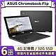 【福利品】華碩 ASUS Chromebook Flip 11.6吋翻轉筆電 4G/32G (C214MA) product thumbnail 2