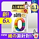 【lifeso】零澱廢EX 48粒x500mg/包(6入共288粒) product thumbnail 1