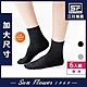 襪子 三花 Sun Flower 無痕肌大尺寸1/2休閒襪.襪子(6雙組) product thumbnail 1
