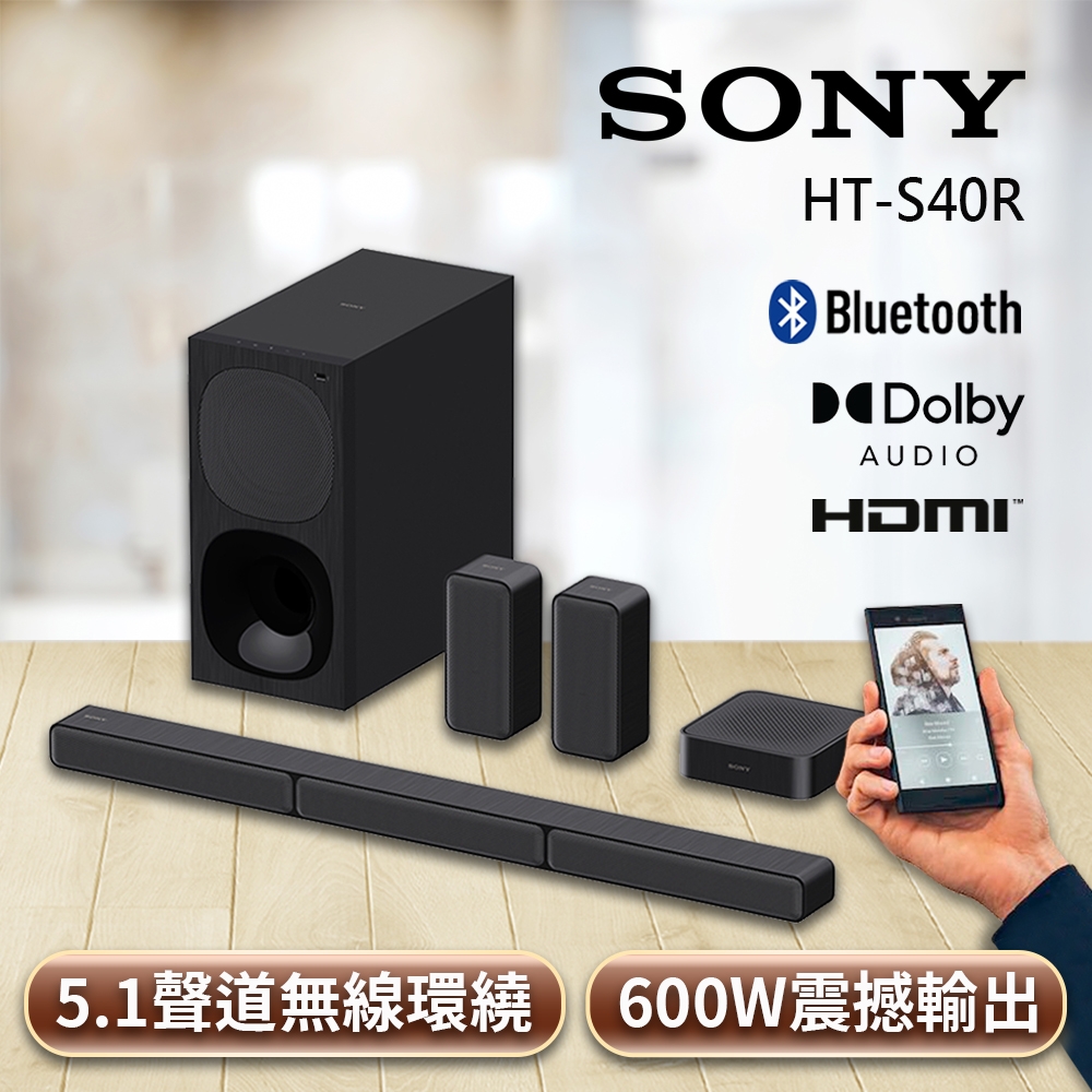 Sony HT-S40R nueva barra de sonido 5.1 600W - TV HiFi Pro