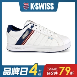 K-SWISS Lundahl WP防水時尚運動鞋-男-白/藍/紅